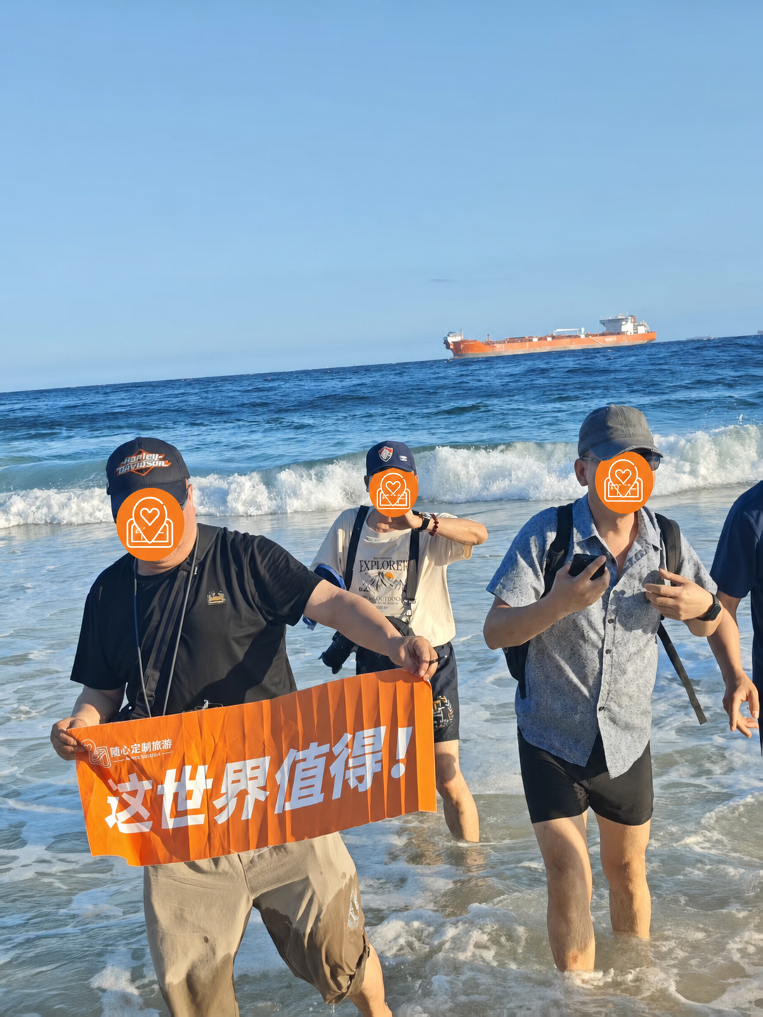 随心定制旅行海外旅行现场，客户面部以品牌标识保护